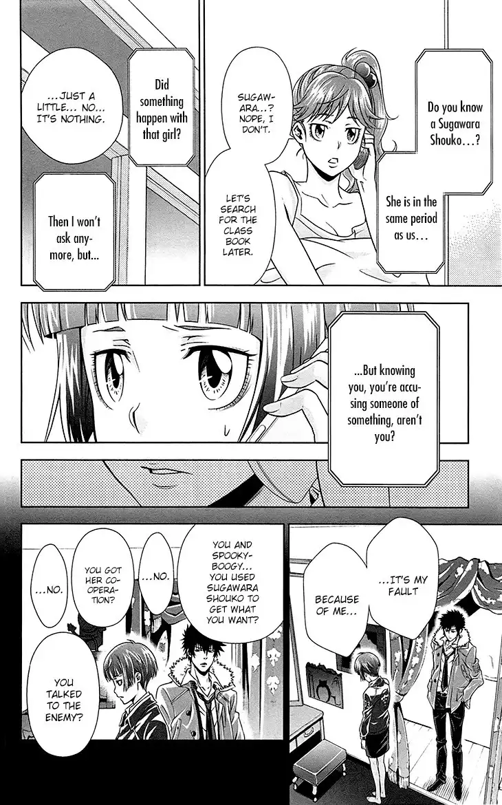 Kanshikan Tsunemori Akane Chapter 6 19